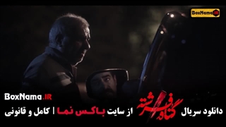 دانلود قسمت ۲ گناه فرشته فیلم / سریال گناه فرشته قسمت 2