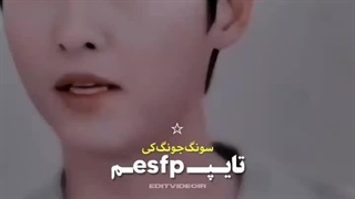 تایپ mbti بازیگرای کره ای . تایپ mbti شما چیه ؟ تو کامنت بگید