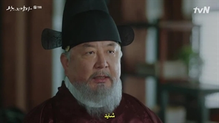 سریال دلقک تاجدار The Crowned Clown قسمت 11 زیرنویس فارسی