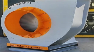 تنها تولیدکننده هواکش صنعتی و اگزاست فن در بوشهر 09177002700