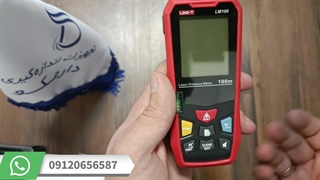 متر لیزری یونیتی UNI-T LM100
