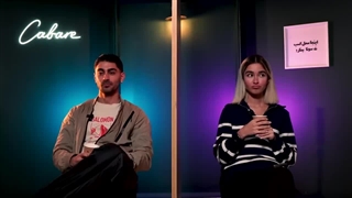 چالش قرار ناشناس پشت دیوار۲ Blind Date