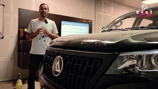 ریمپ ایسیو تخصصی کلوت