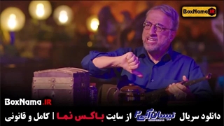 دانلود سریال نیسان آبی قسمت ۷ / فصل دوم نیسان آبی قسمت ششم