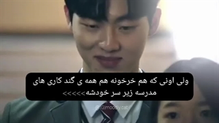حققق پاچید تو صورتممم>>اصن گنگ به روایت تصویر