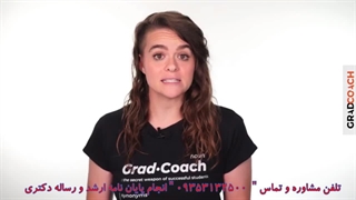 انجام رساله دکتری آموزش قسمت 2 | 09353132500 تماس