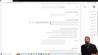 آموزش ارسال پیامک از طریق APIKey با وب سرویس پیامکی در پنل اس ام اس