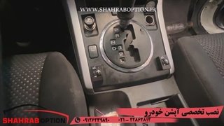 گرمکن صندلی فابریک سوزوکی