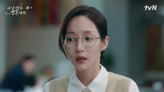 قسمت 1 سریال شوهرم ازدواج کن با زیرنویس فارسی