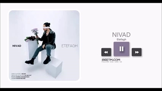 نیواد اتفاق