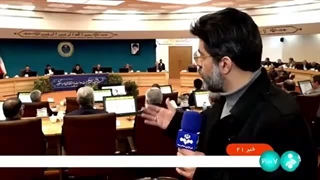 اخبار 21 به وقت تهران - دو‌شنبه 11 دی 1402