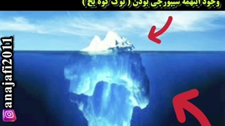 دشمنان حسود احمق