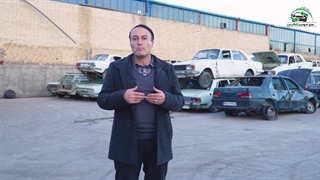 اسقاط خودرو