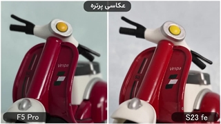 مقایسه گوشی Galaxy s23fe و Xiaomi 13t pro