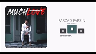 فرزاد فرزین عشق زیاد