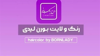 وبلاگ ایرانی دکتر امینی درمان ریزش مو