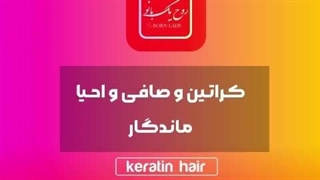 مجله اینترنتی زیبایی و زناشویی