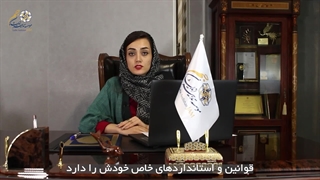 اخذ رتبه پیمانکاری چگونه صورت میگیرد؟مدارک وشرایط ان در سال 1402 چگونه است؟