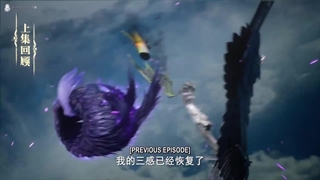 انیمه تخت نشان قسمت ۸۷با زیرنویس فارسی