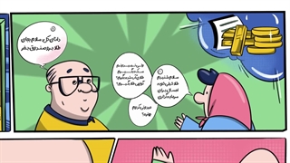 نمونه موشن گرافیک | پلاسینگ