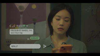 قسمت 2 سریال کره ای میان مرد و زن [ 2023 Between him and her ] +لینک دانلود با زیرنویس فارسی چسبیده اضافه شد در توضیحات ✔️