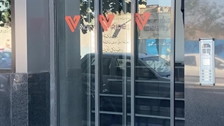 پارتیشن شیشه ای، پارتیشن اداری، اجرا توسط شاه شیشه