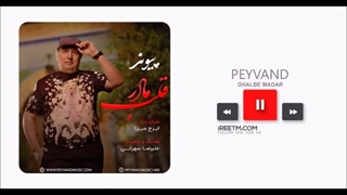 پیوند قلب مادر