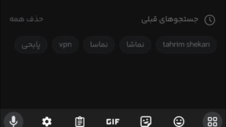 برنامه تحریم شکن عالی برای فروشگاه گوگل پلی