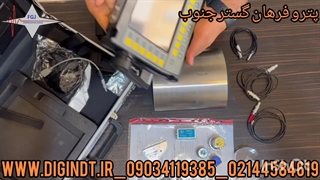 عیب یاب التراسونیک