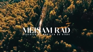 Meisam Rad - Shab I Official Video ( میثم راد - شب )