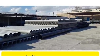 بارگیری محصولات لوله آنلاین