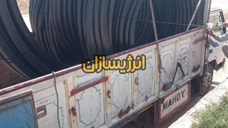 بارگیری محصولات لوله آنلاین