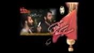 عشق فقط عشق حسین