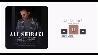 علی شیرازی قله قاف