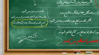 موشن گرافیک | جامعه‌ی صالح در کلام حاج قاسم