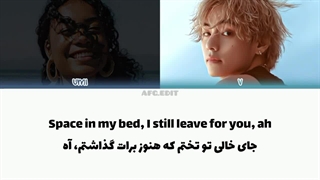 لیریک فارسی آهنگ  Wherever U R از تهیونگ (BTS) و یومی♡♡ ( درخواستی)