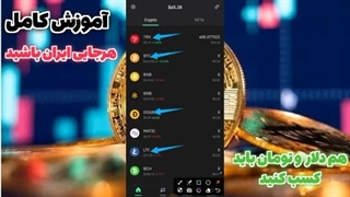 کسب درآمد اینترنتی | کسب درآمد دلاری | کسب درآمد میلیونی