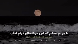 حتی وقتی خوشحالم  با خودم میگم که………  سلاممم
