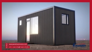 کانکس مسکونی