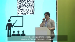 RUPLASTICA | اهدا پلیمر | نمایشگاه روسیه