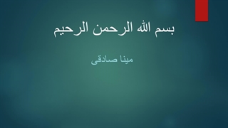 پویانمایی 25