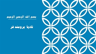 پویانمایی 26