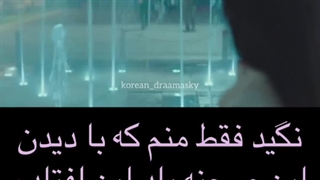 وقتی هم کیدرامری هم انیمیشن میبینی…