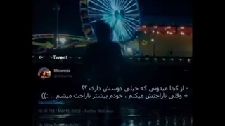 خیلی قشنگه ( با ویالون)