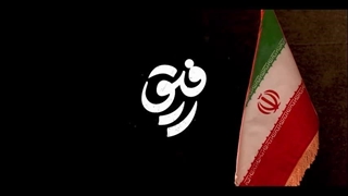 شهید عابدینی از نظر حاج قاسم سلیمانی تزریق ژل