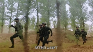 قسمت ۱۷ سریال چینی عملیات: جنگ ویژه 2022 Operation: Special Warfare همراه با زیرنویس