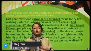 فرق گذشته ساده و گذشته استمراری