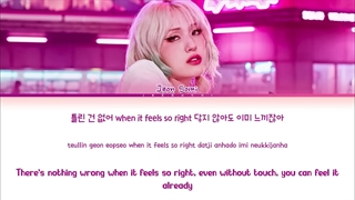 JEON SOMI Fast Forward Lyrics 전소미 Fast Forward 가사 Color Coded Lyrics