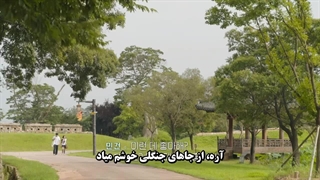 قسمت 5 شکوفایی‌با‌عشق Blossom with love 2023 با زیرنویس‌فارسی‌چسبیده