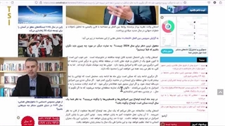 14021015: پیش بینی استفن والت از سال 2024 با تمرکز بر جنگ قدرت ها در خاورمیانه